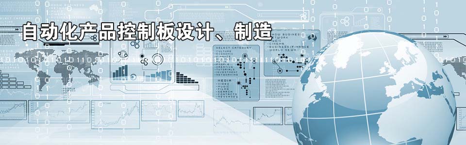 非標(biāo)機(jī)械設(shè)計(jì)